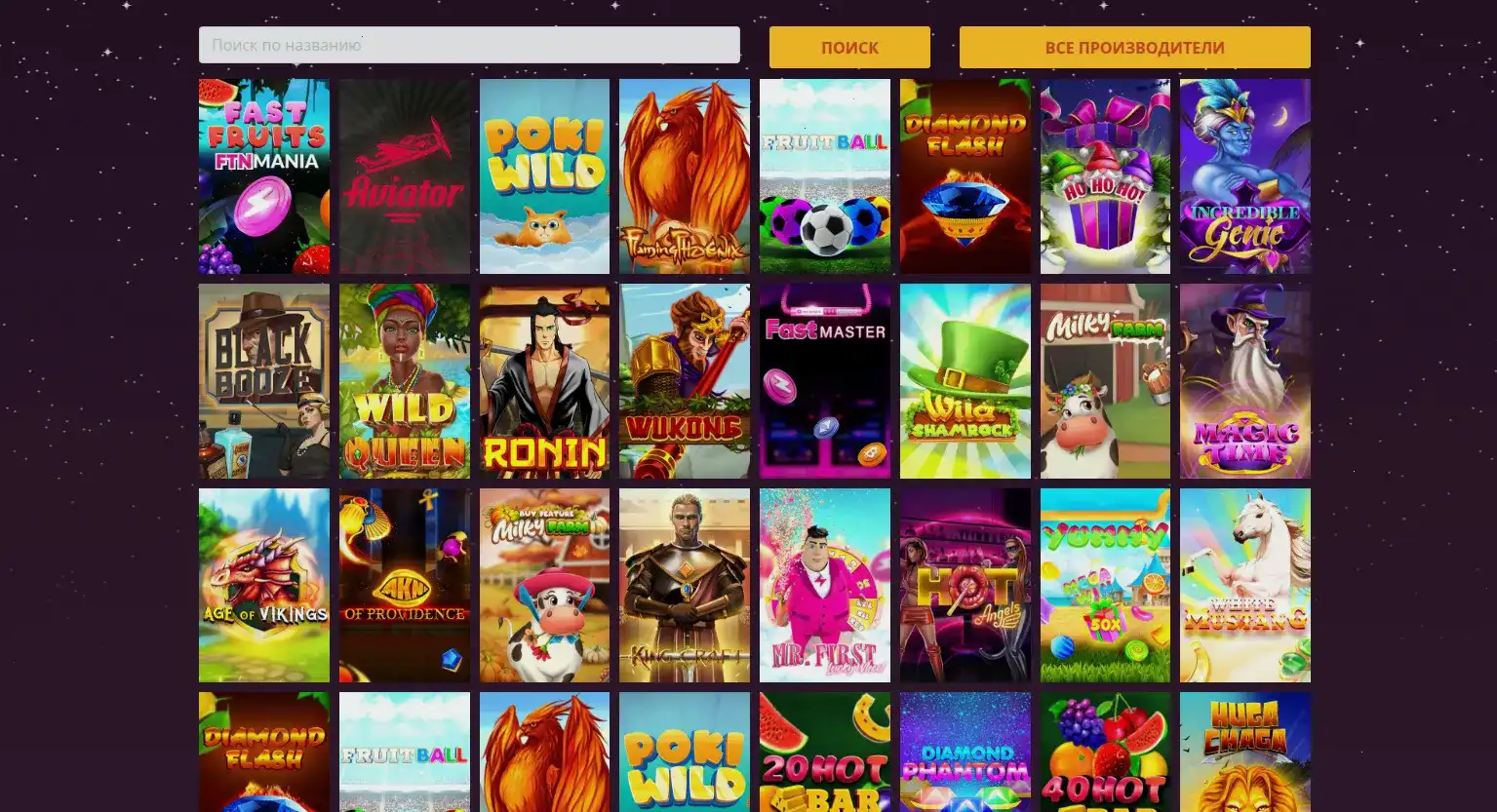 регистрация Vulkan Gold casino
